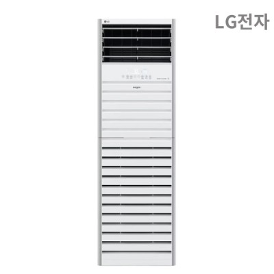 [비에스온]LG 냉난방기 스탠드 1등급 58.5㎡